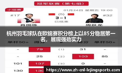 乐竞体育官方网站